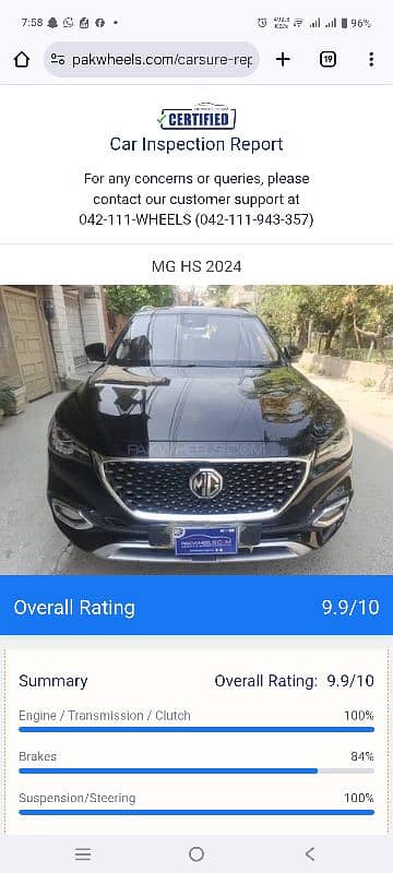MG HS 2024 1
