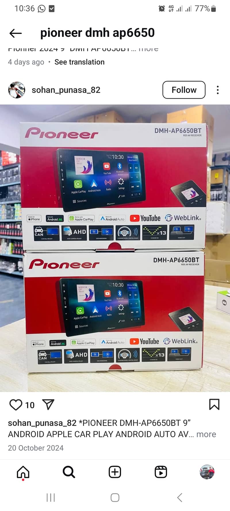 Pioneer DMH-AP6650BT Player 0