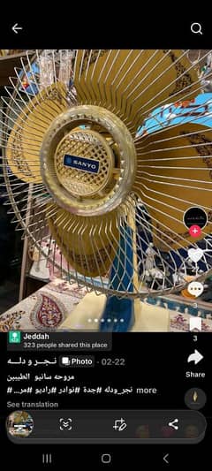 Need this kind of Fans