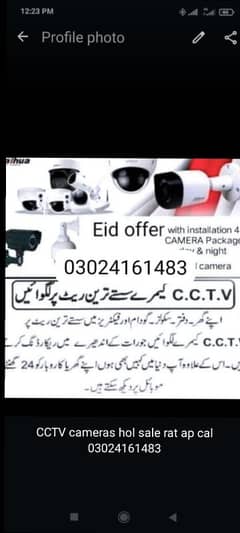CCTV camera