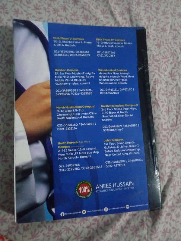 Anees Hussain MDCAT Book 1 for XI 1