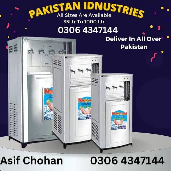 electric water cooler/water cooler/ water chiller/ cooler industry 0