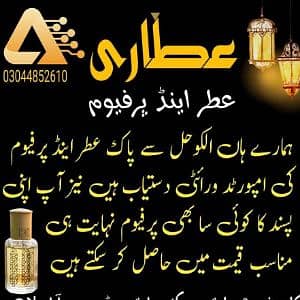 Shakeel Ahmad