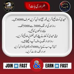 Females Required UK based company