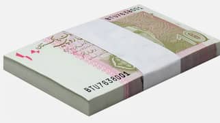 10 wali copy urgent sale