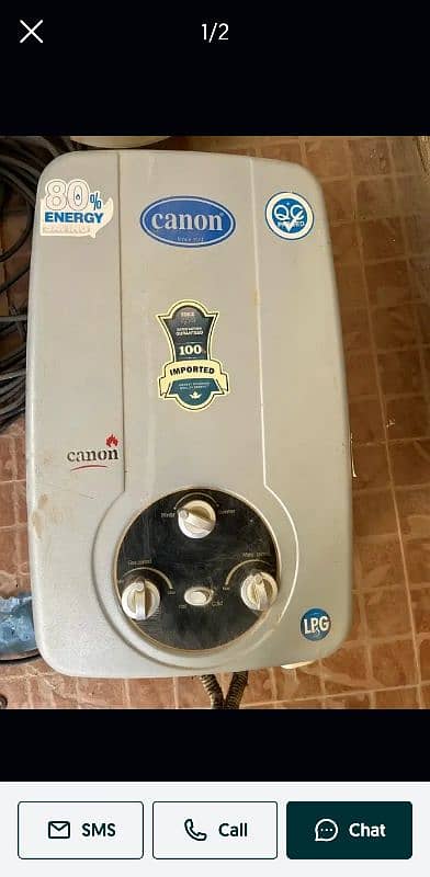 cannon instant geyser 0