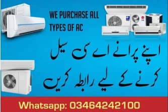 OLD AC| SCRAP AC | OLD SPLIT AC | WINDOW AC | SALE purchase 0