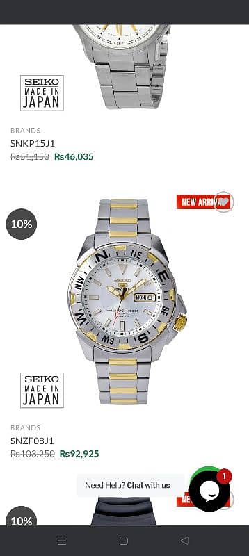seiko. 5   AUTOMATIC 4