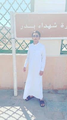 ABDULLAH