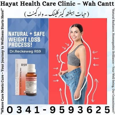 Hayat Health Care Clinic in Wah Cantt - Top Homeopathic Doctor Best
