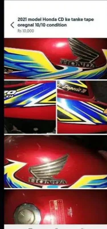 2021 model CD bike ke tenke tape 10/9 condition 0