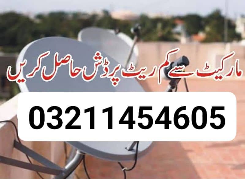 Dish antenna network tv sell 032114546O5 0