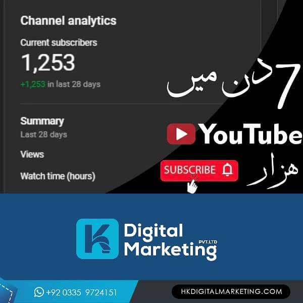 YouTube , TIKOK , FACEBOOK, INSTAGRAM ( MONETIZATION AND ALL SERVICES 17