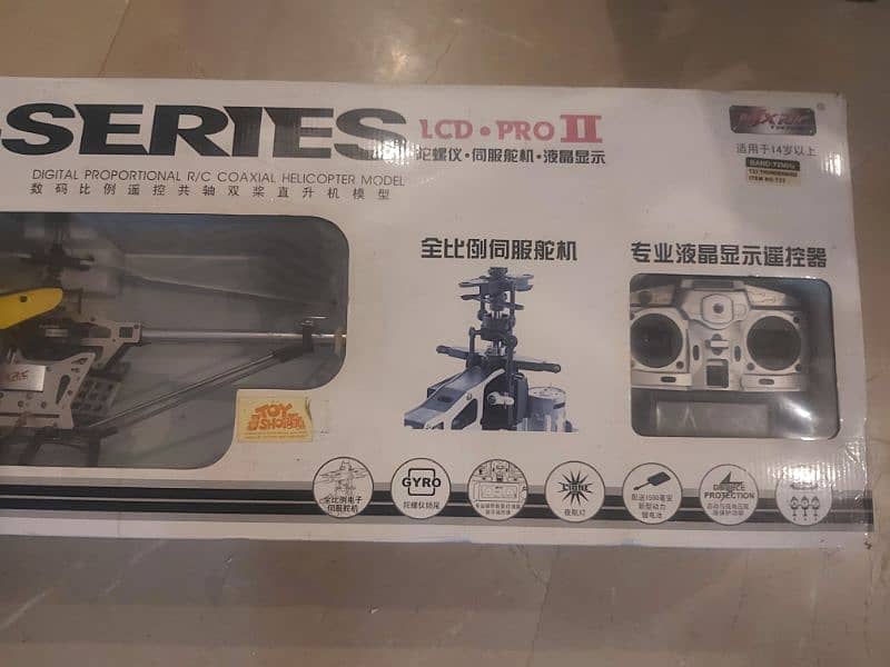 T-Series helicopter LCD pro 2 2