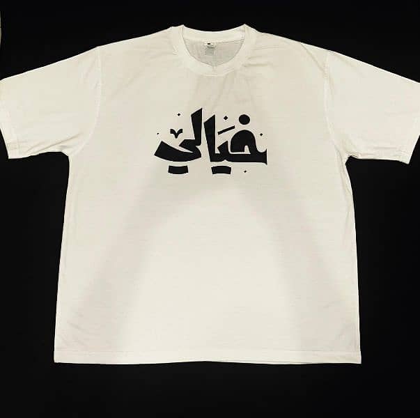 Elixora clothing drop shoulder tshirt 1