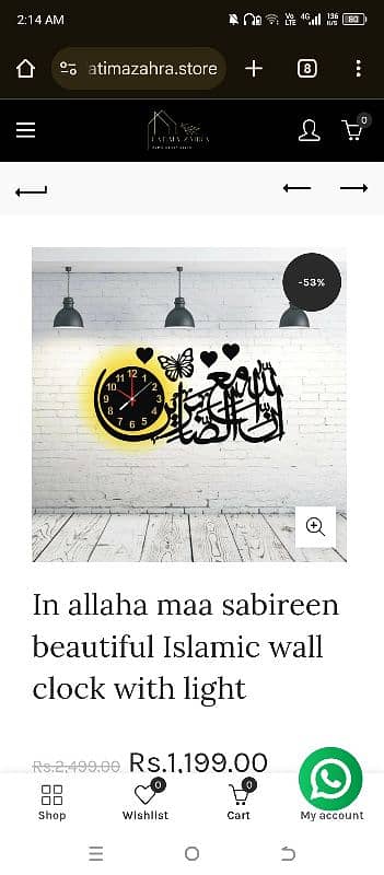 Wooden Wall Clock All over Delivery In Pakistan with 250Rs 0