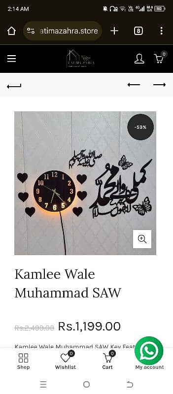 Wooden Wall Clock All over Delivery In Pakistan with 250Rs 1