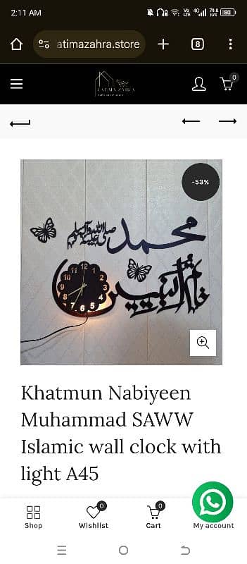 Wooden Wall Clock All over Delivery In Pakistan with 250Rs 7