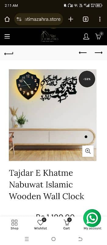Wooden Wall Clock All over Delivery In Pakistan with 250Rs 11