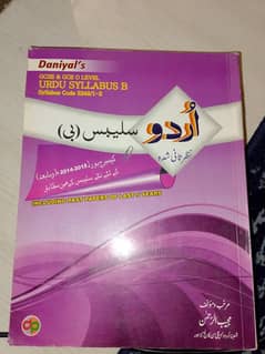 Urdu