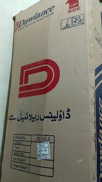Refrigerator 2 door NEW with 12 years warranty 0
