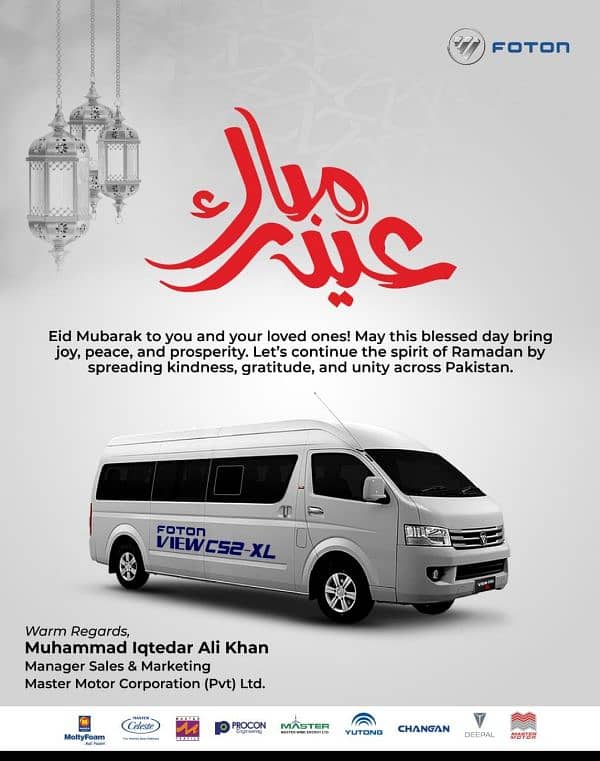 FOTON VIEW CS2-XL 19 Buses, Vans Trucks 1078175280