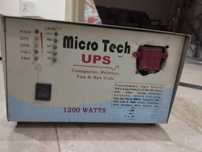 2 ups for sale