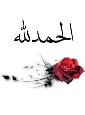 Furqan