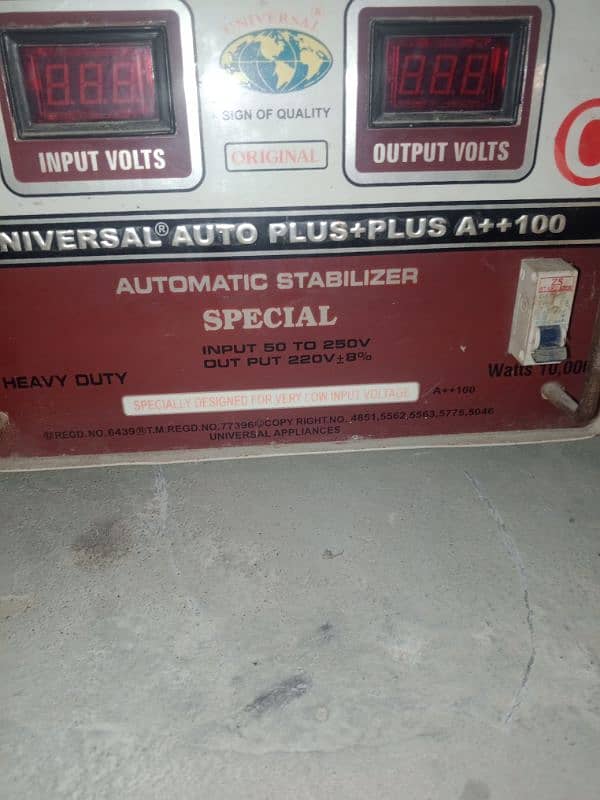 Stabilizer for sale 0