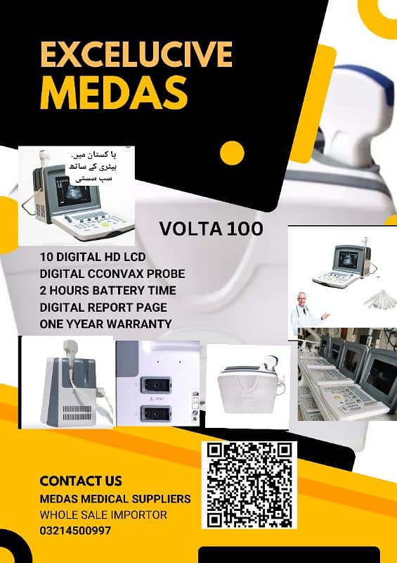 OCTA 880 BIG LCD BIG IMAGE SIZE DIGITAL ULTRASOUND MACHINE 2