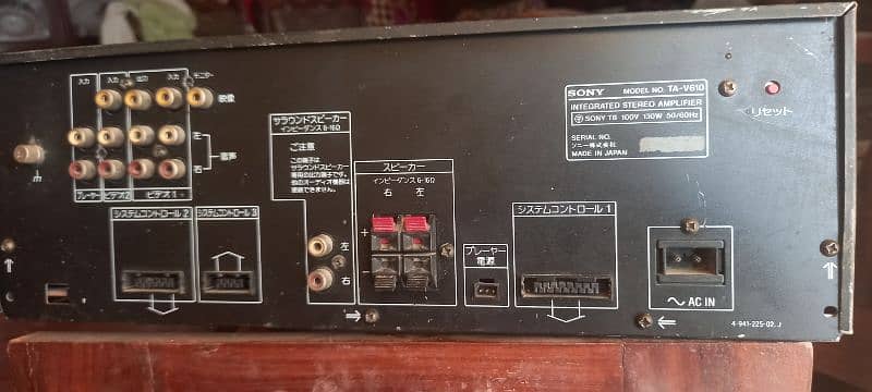 sony amplifire 3