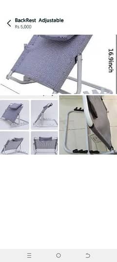 BACK REST STAND