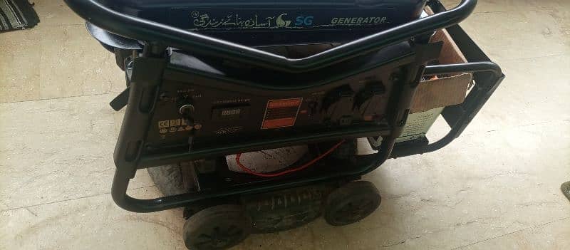 SG Generator. 3