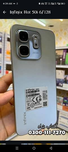 Infinix hot 50i (6/128) get on installments without advance multan onl