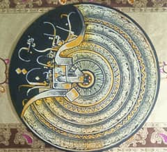 Arabic