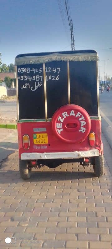 Tez raftar rakhsa all docmont avlible no any issue 2