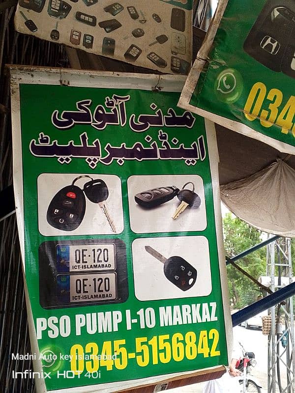 key maker car key maker 0
