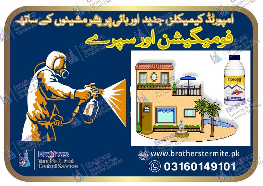 Pest Control Service/cockroach Spray/Fumigation Spray/Deemak Control 0