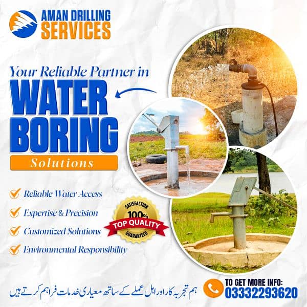 Water boring, Earthing, Thrust boring, Solar installation 0