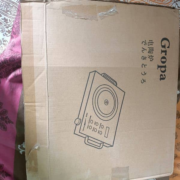 Gropa Japanese Electric Stove - Hot Plate 0