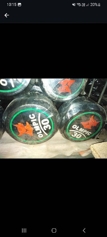 WEIGHT PLATES. GOOD QUALITY. 1 INCH HOLE 17