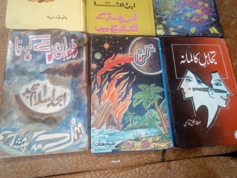 Fiction books 2