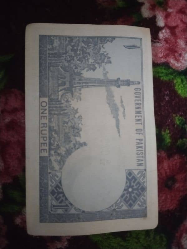 one rupees 1976 0