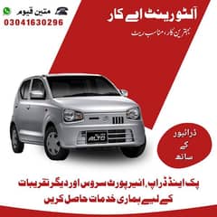 Rent a Alto Car With Driver Only