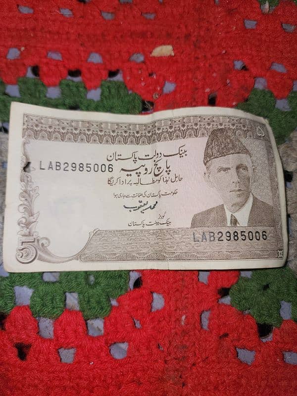 old pkr 5 not 0