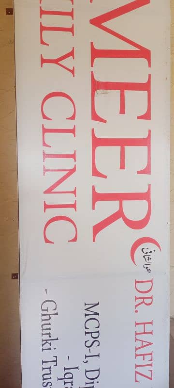 Banner Frame 2x10 Feet solid iron 1