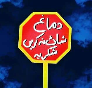 Raza ahmed
