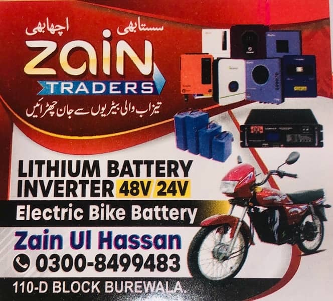 24v /48v Inverter & EV lithium battery 5