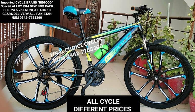 IMPORTED NEW Cycle Mountain Bicycle DIFFERENTPRICES cycle 0342-7788360 5