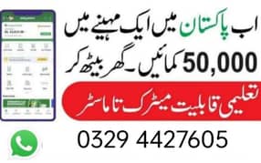 Home base /Assignment/part time/Online job/Writing job/Home base job